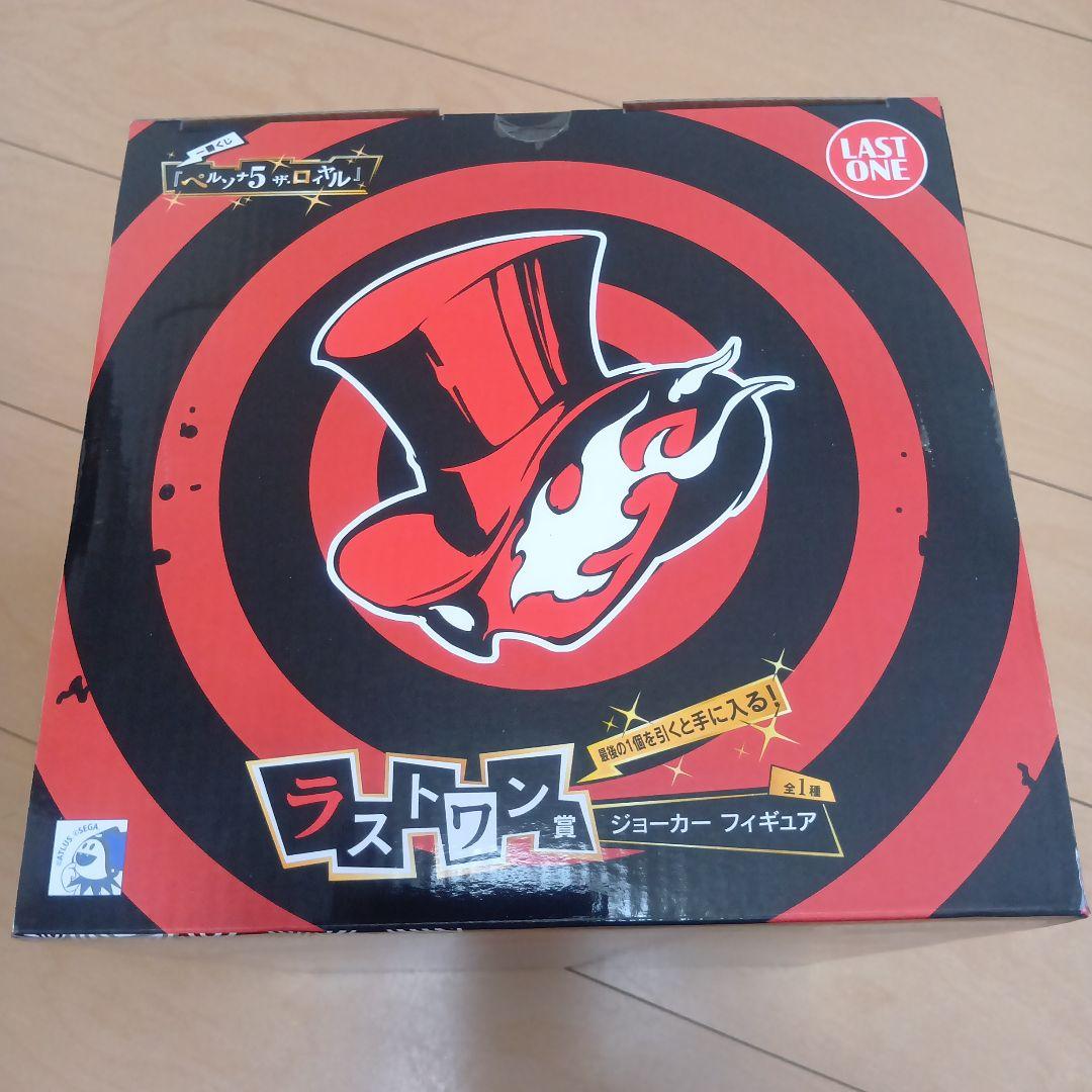 ペルソナ5 一番くじ ラストワン賞 ジョーカー フィギュア