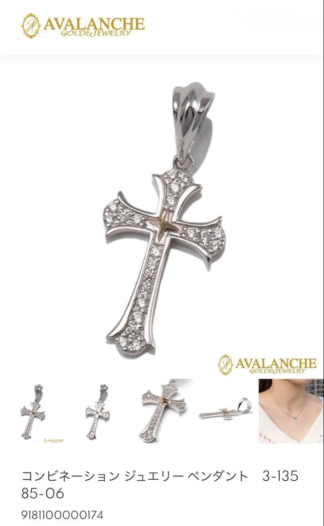 新品 AVLANCHE 10Kコンビ クロストップ アヴァランチ