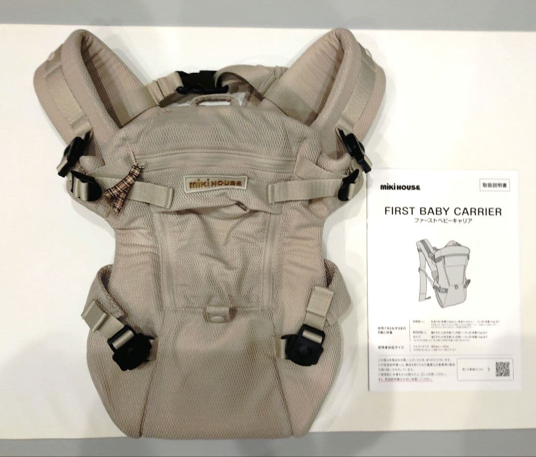 ミキハウス 抱っこ紐 ファーストベビーキャリア