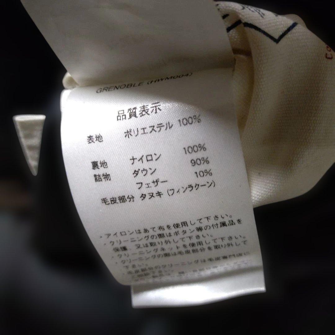 ピレネックス　　　　　　　　　グルノーブルダウンコート　ブラック36ファーあり