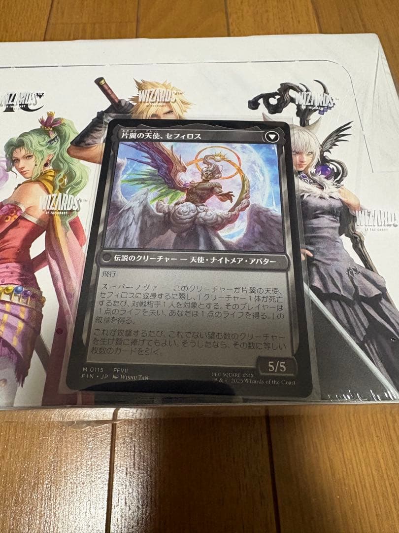 N*S様 3ボックスセット！MTGファイナルファンタジー