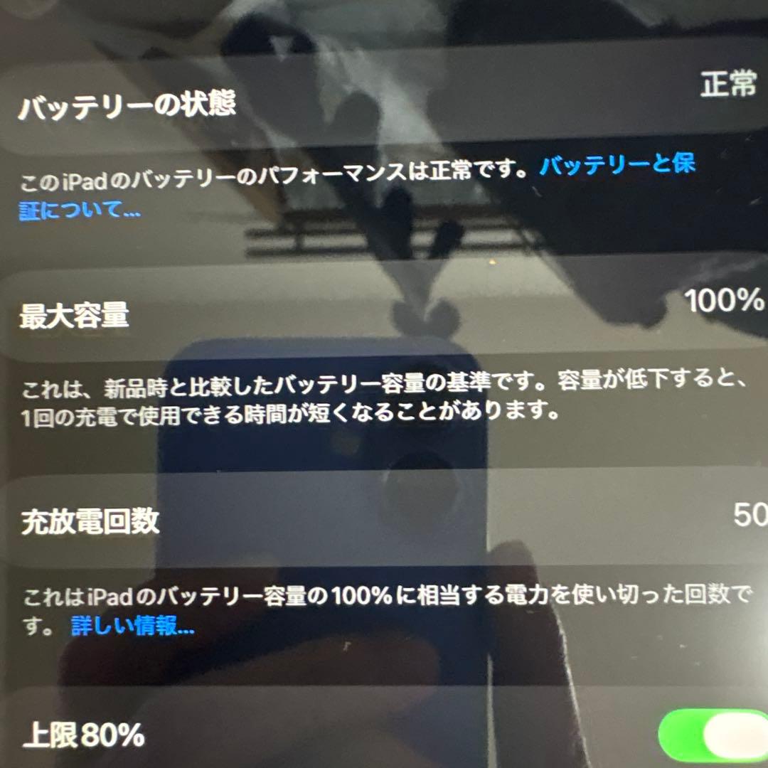 し*う様 【美品】iPad A16本体（11世代）+ケース