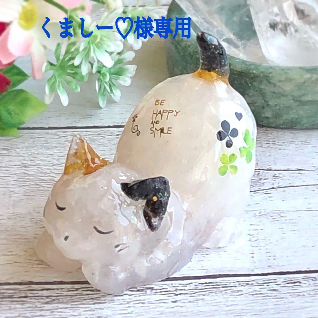 くましー♡ページです♥️