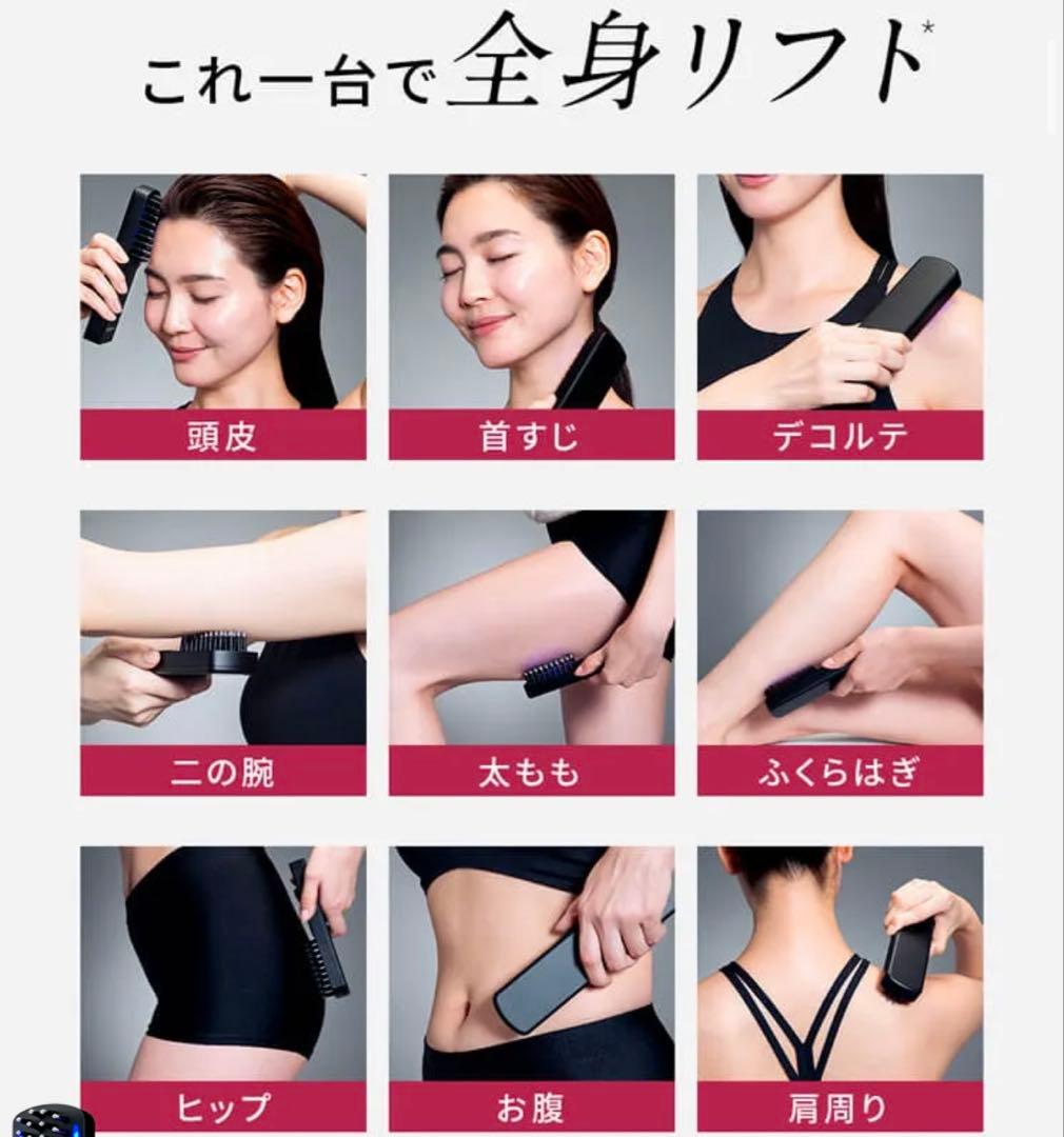 スカルプ美顔器　brighte エレキブラシ+