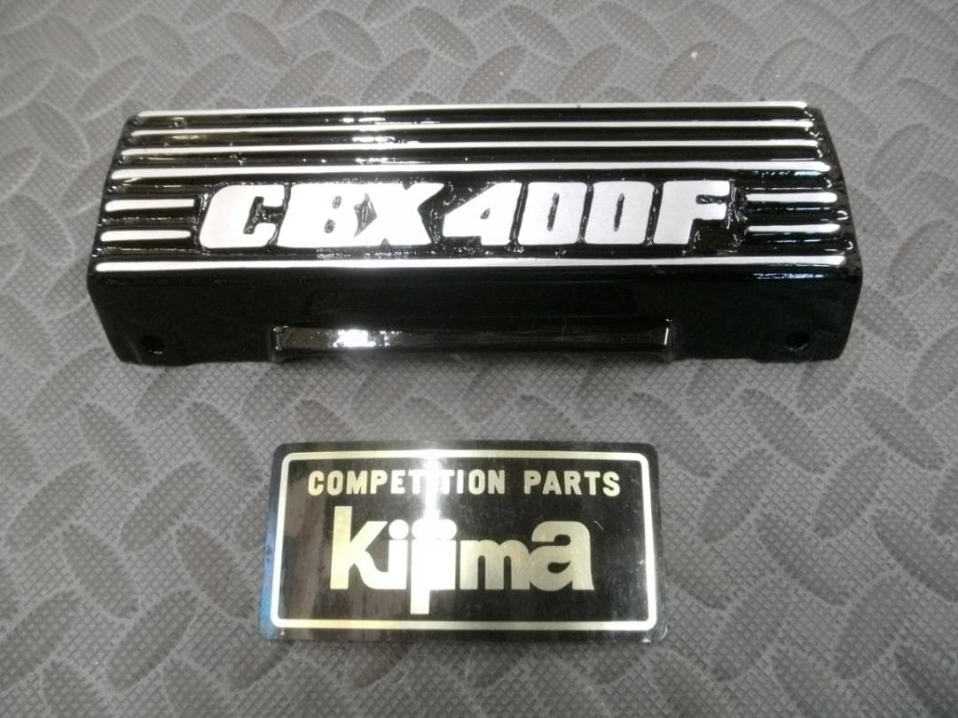 CBX400F　キジマ正規品　アルフィンミツマタカバー　デットストック品
