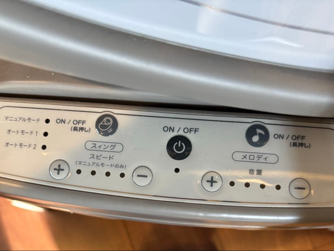 Aprica アップリカ ユラリズムオート