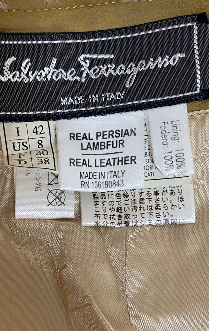 フェラガモ毛皮スカート