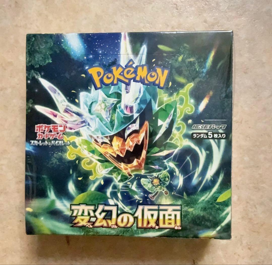 【新品未開封】【ポケセン産】変幻の仮面1BOX