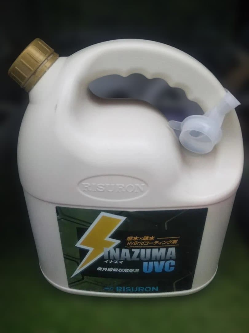 mgrstmbイナズマ2リットル