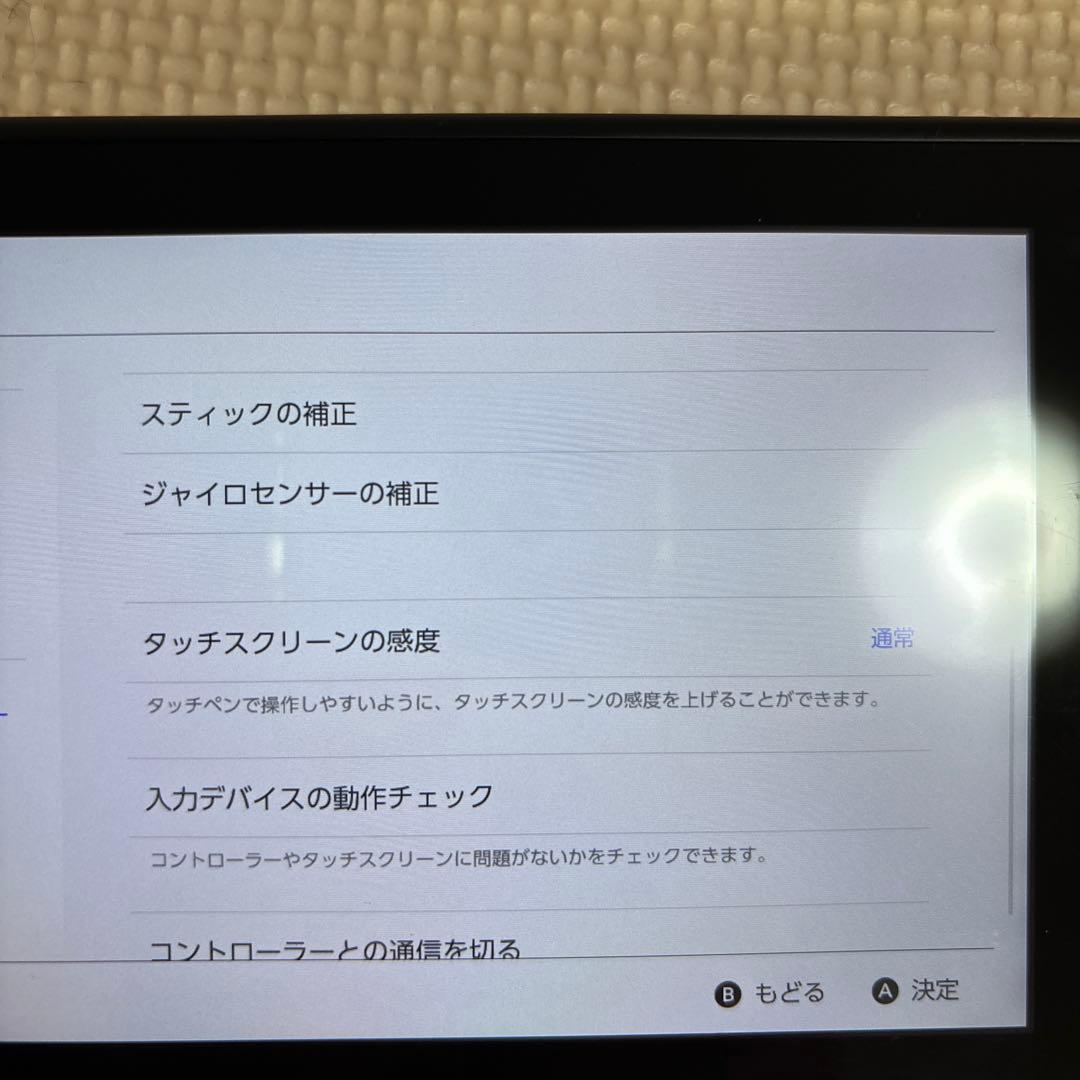 【難あり】ニンテンドースイッチ NintendoSwitch 本体