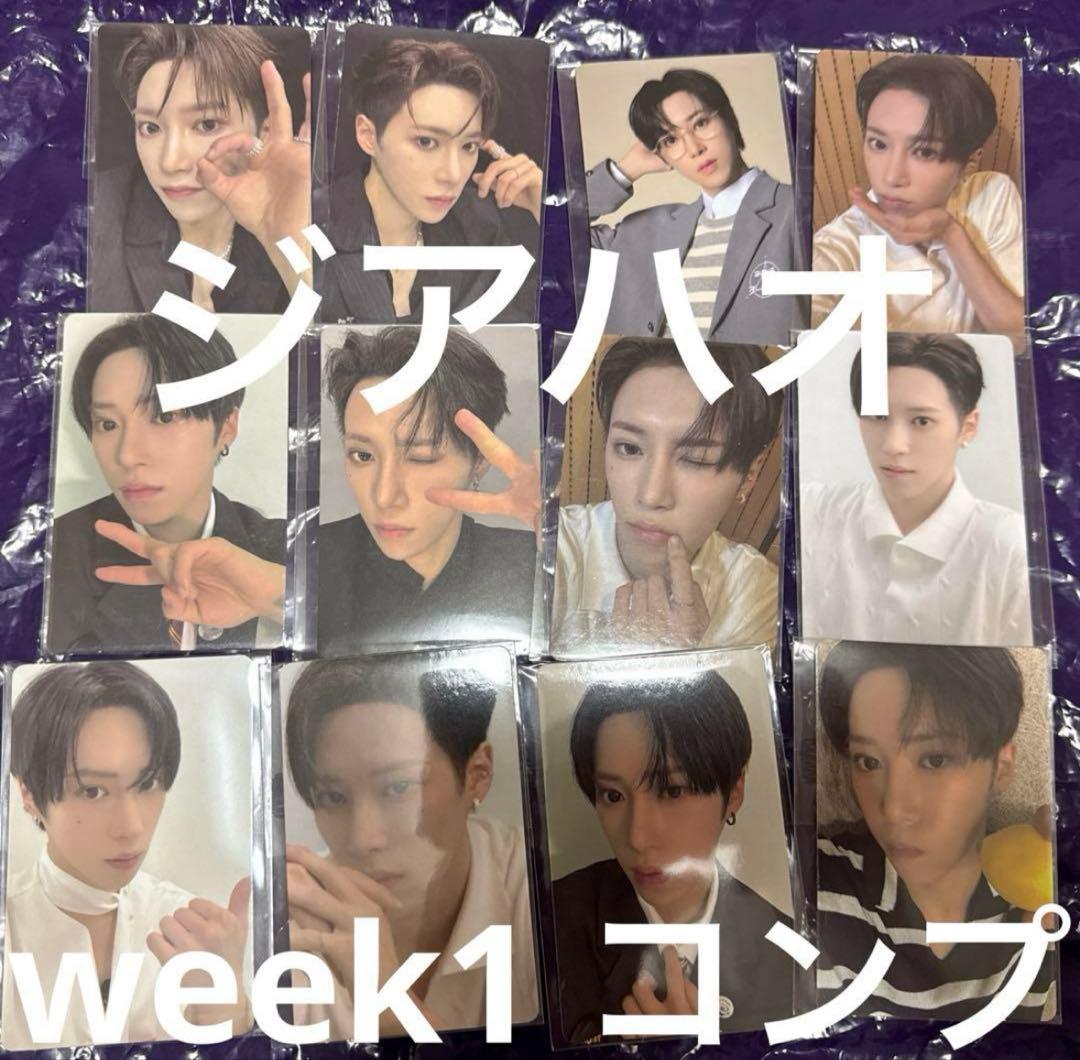 ボイプラ2 展示会 ポップアップ　トレカ　ジアハオ　コンプ　week1 1周目