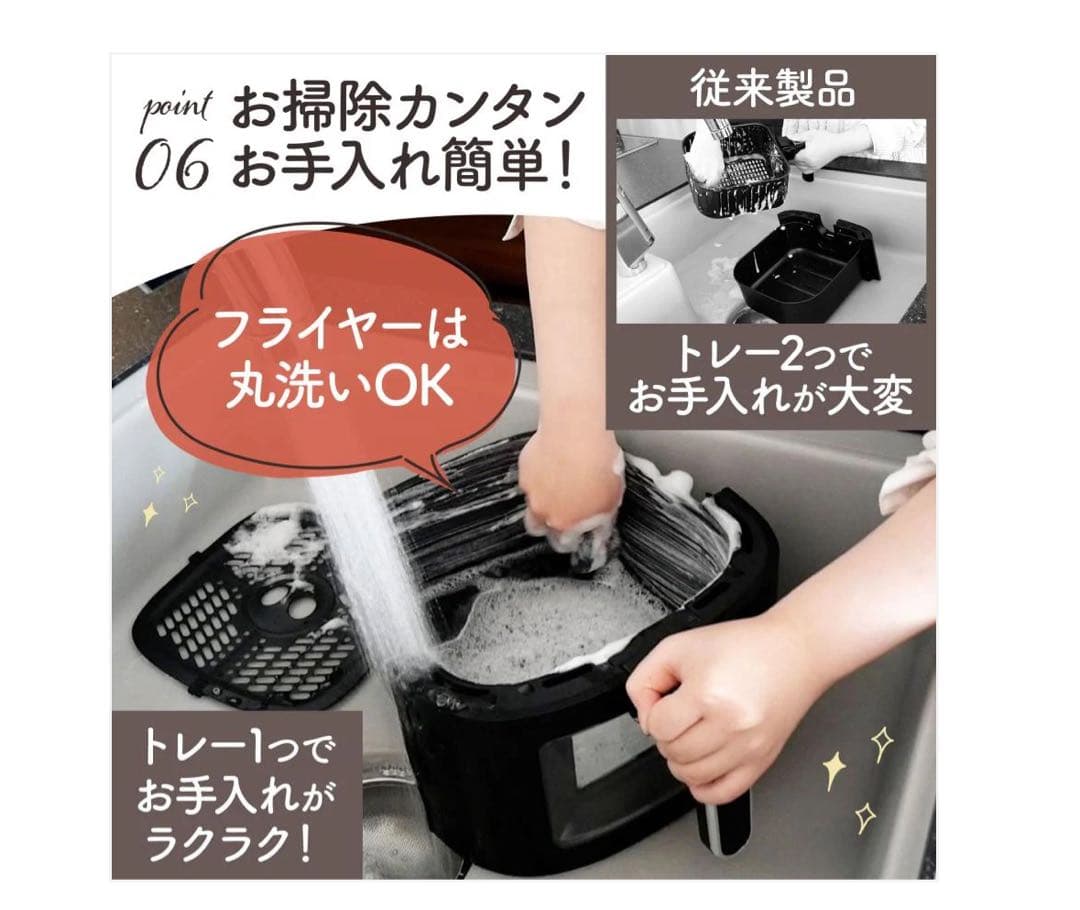 2670　ノンフライヤー電気　6.3L大容量