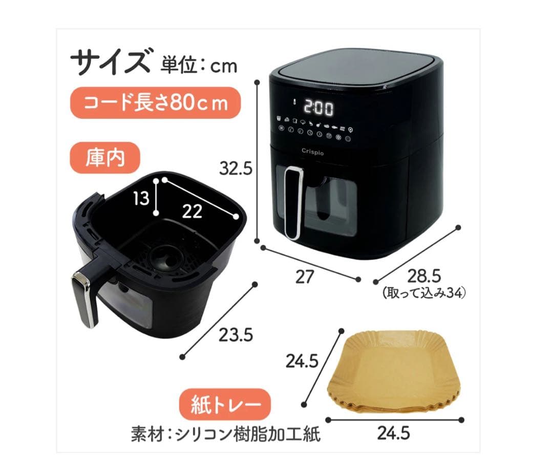 2670　ノンフライヤー電気　6.3L大容量