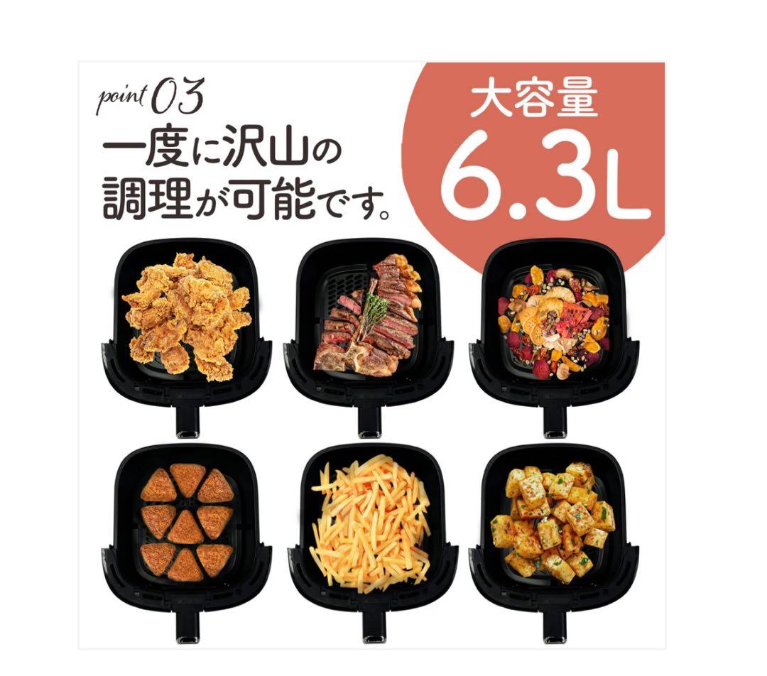 2670　ノンフライヤー電気　6.3L大容量