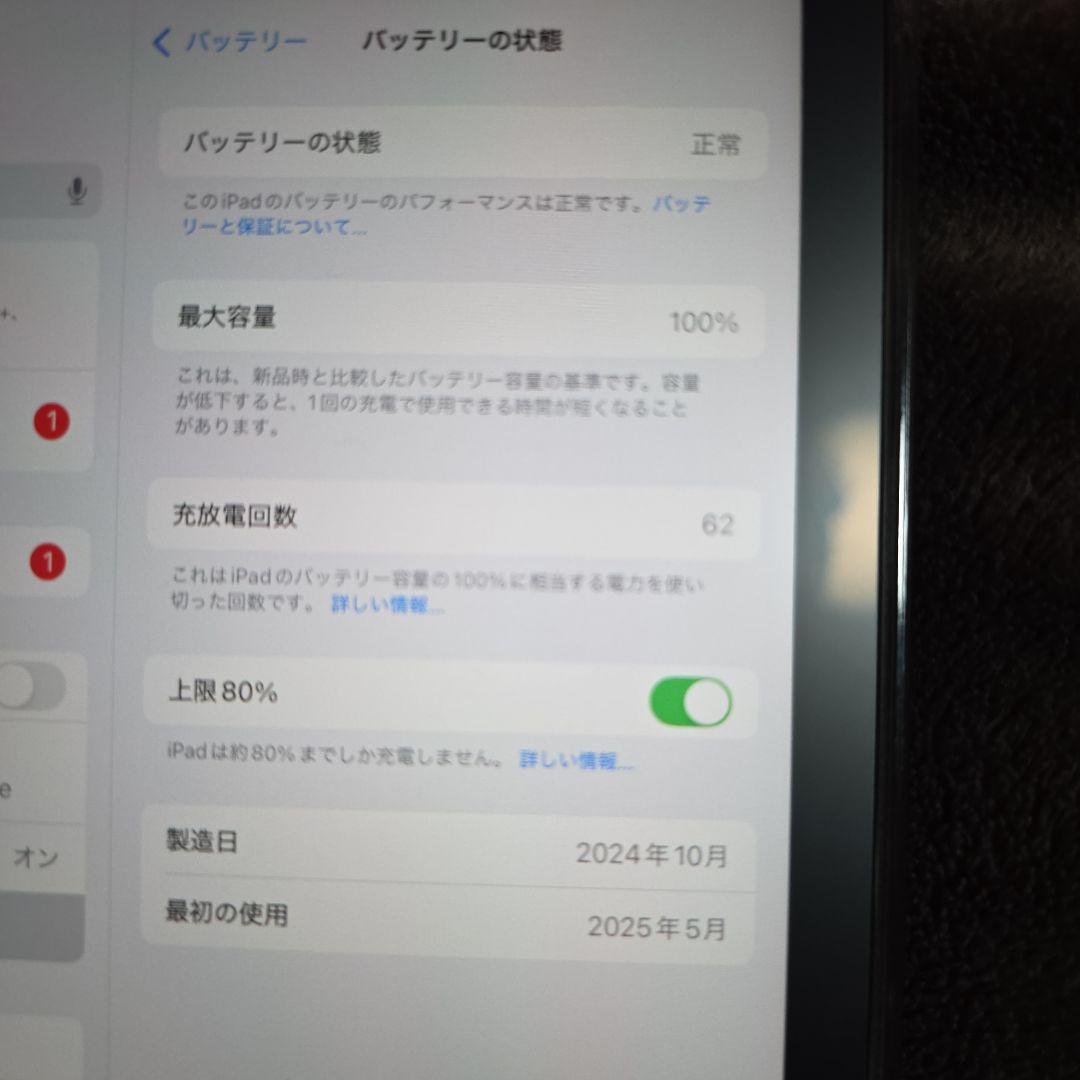 iPad mini 第7世代 (A17 Pro) 512GB Wi-Fi