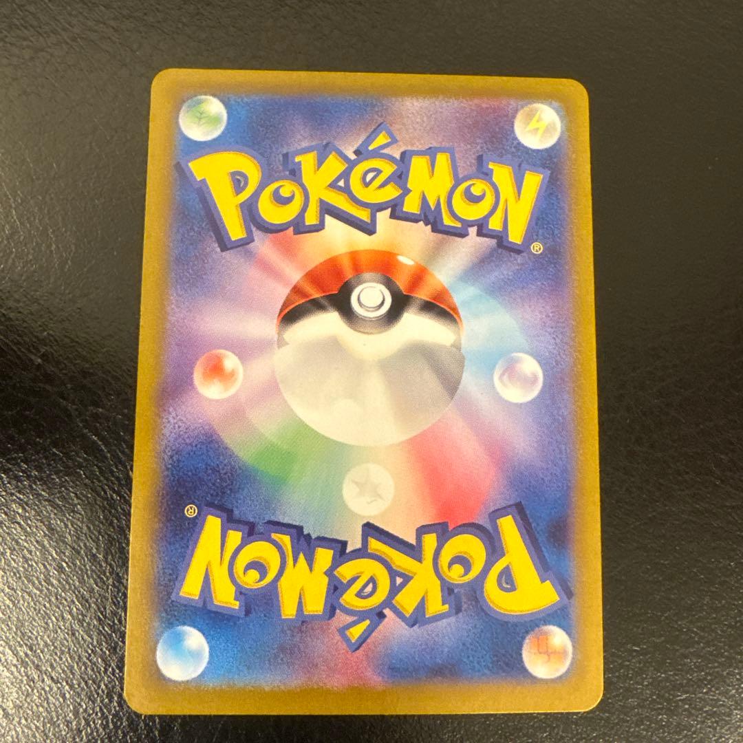 ヤ*ィ様 リザードンex 330 HP ポケモンカード