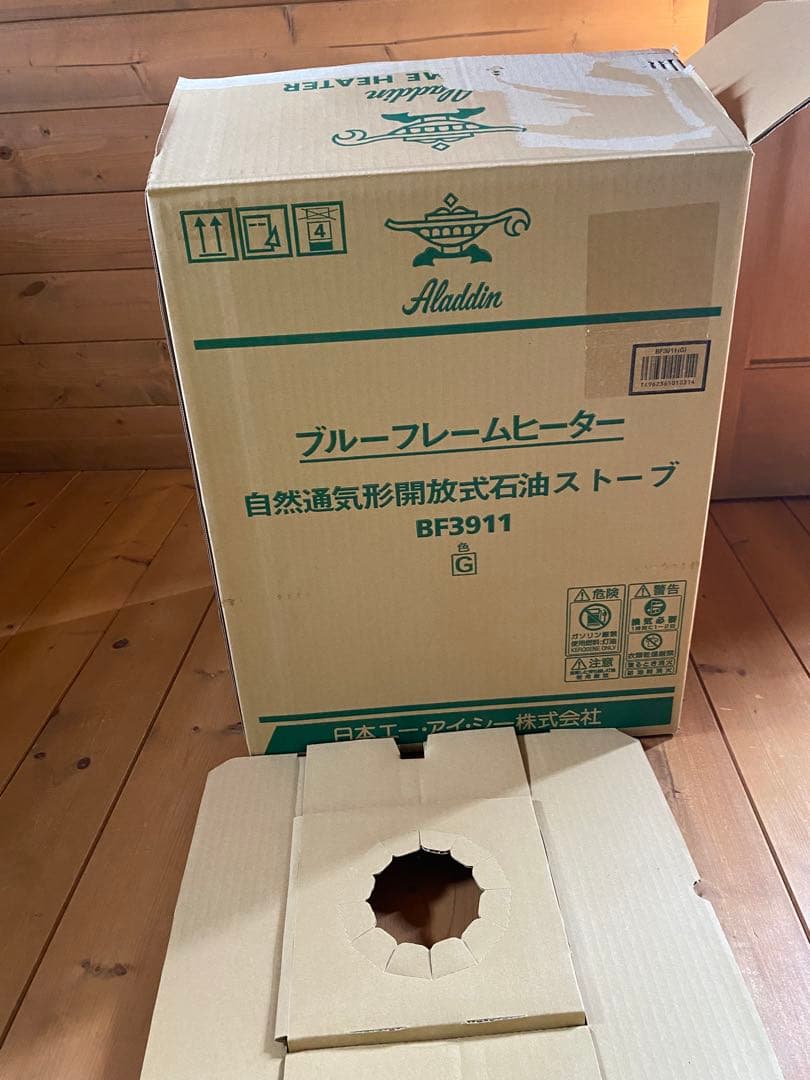 アラジン　BF3911 2016年製　ミントグリーン 石油ストーブ
