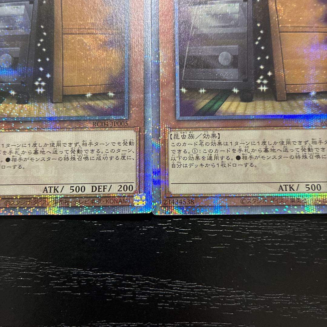 遊戯王　増殖するＧ　25thシークレットレア2枚