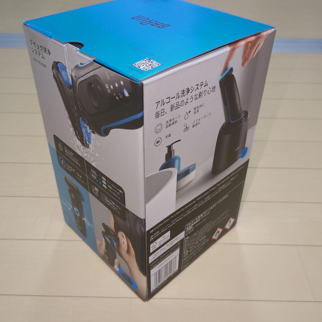 BRAUN シリーズ5 52―B7200cc【新品未使用・未開封】