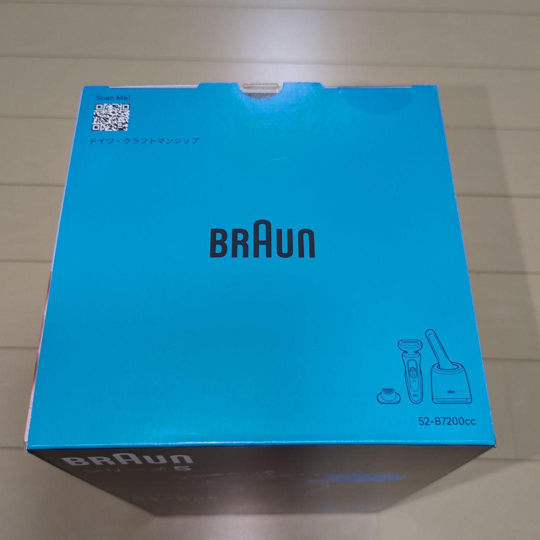 BRAUN シリーズ5 52―B7200cc【新品未使用・未開封】