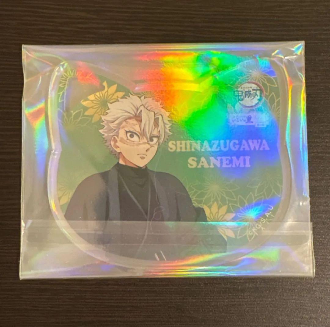 鬼滅の刃 不死川実弥 いこいの里巡り其の弐　クリアイラストシート　コースター