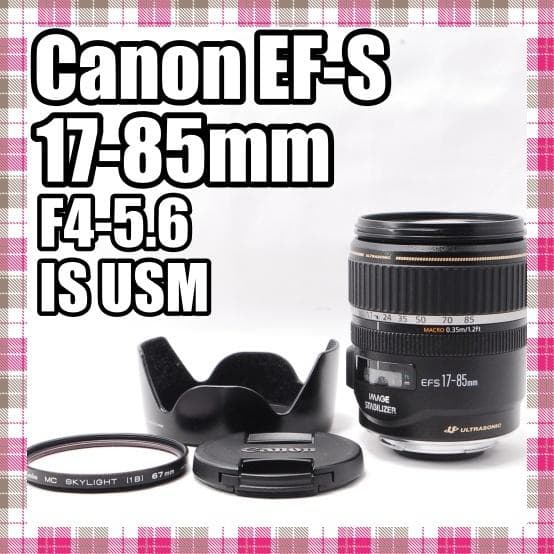 ✨フード付き✨Canon EF-S 17-85mm F4-5.6 IS USM