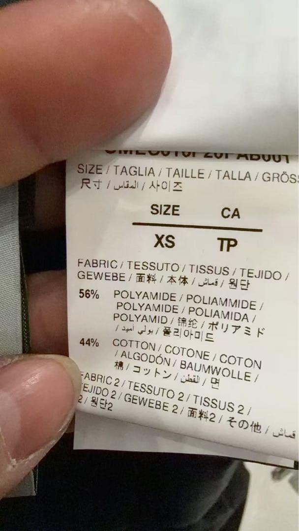 Off-White ブラック ダウンジャケット