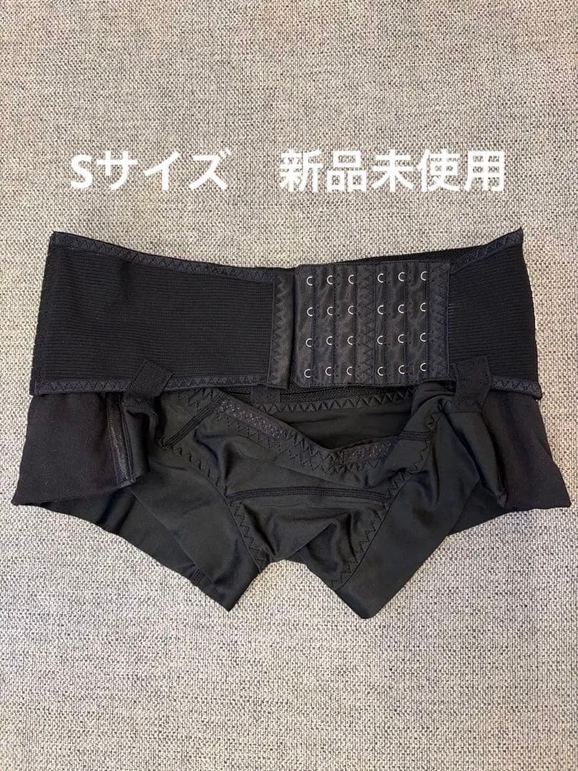 FIT KEEP2 骨盤ベルトSサイズ 新品未使用
