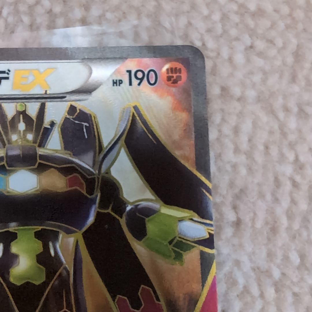 で*ー様 ジガルデEX THE BEST OF XY 177/171