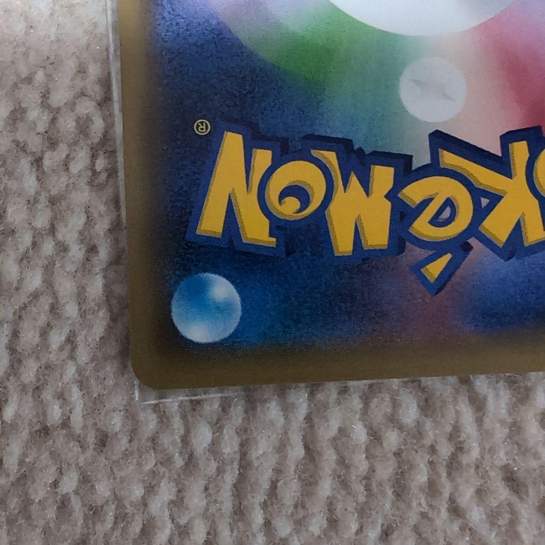 で*ー様 ジガルデEX THE BEST OF XY 177/171