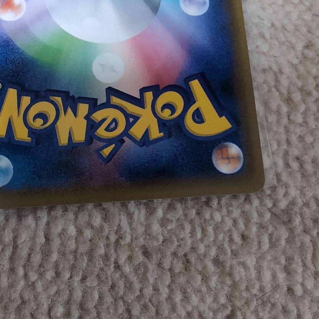 で*ー様 ジガルデEX THE BEST OF XY 177/171