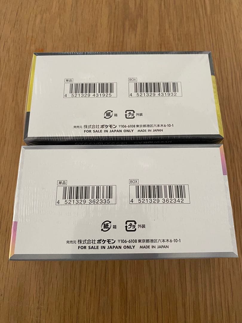 ポケモンカードゲーム MEGAドリームex &テラスタルフェスexセット