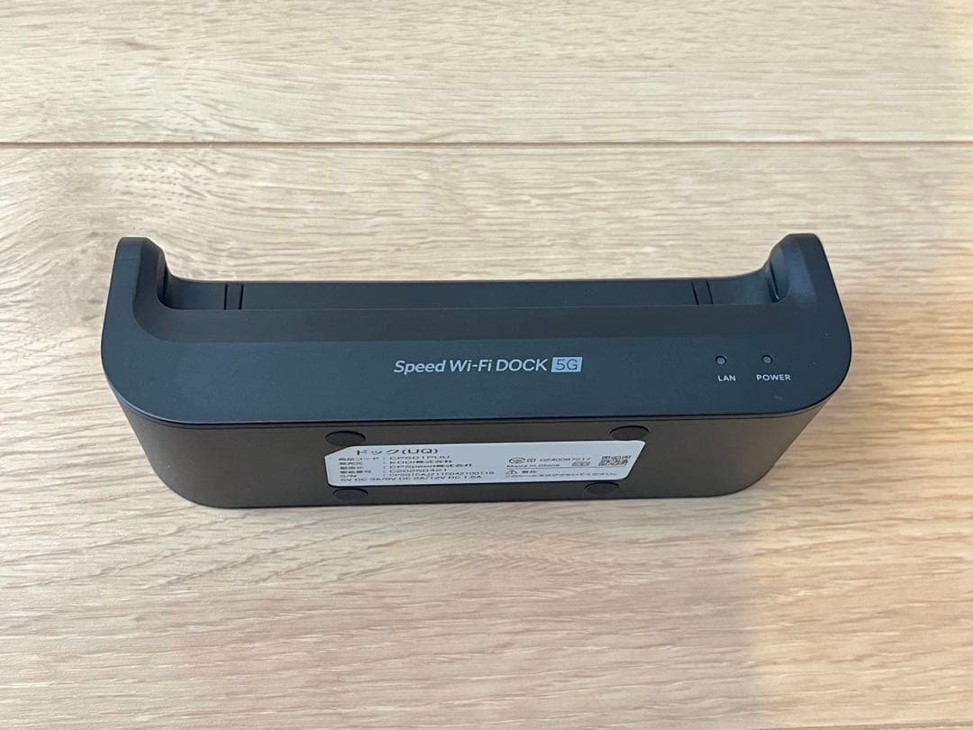 Speed Wi-Fi DOCK 5G 01（UQ WiMAX）モバイルルーター