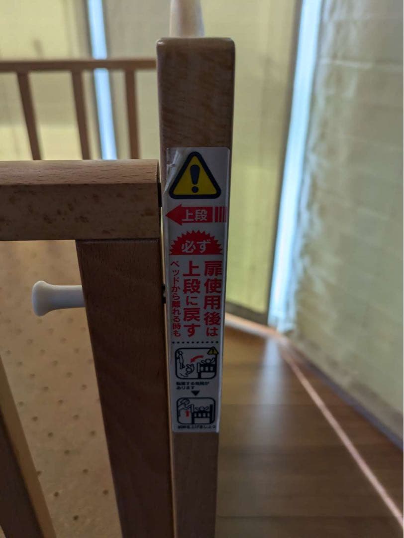 値下げ　ベビーベッド エリーゼ ナチュラル　日本製