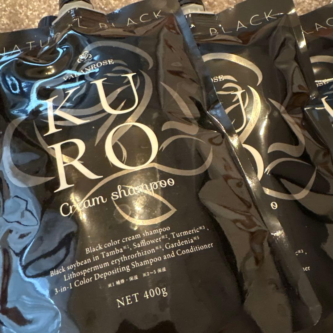 KUROクリームヘアシャンプー 400g ４つセット