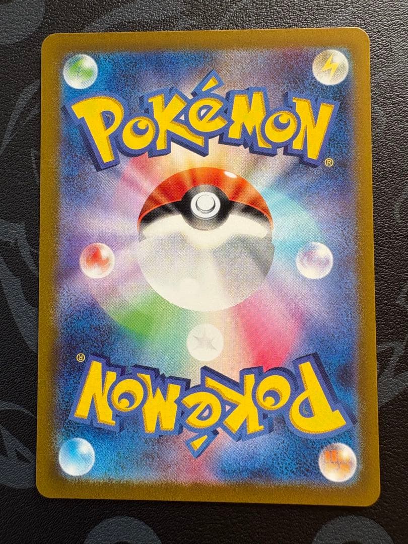 【美品】ピカチュウ AR S12a VSTARユニバース 205/172