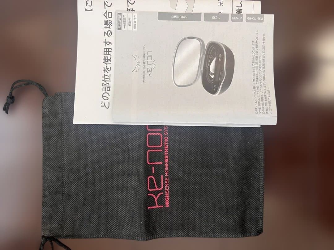 ケノン 8.5 脱毛器