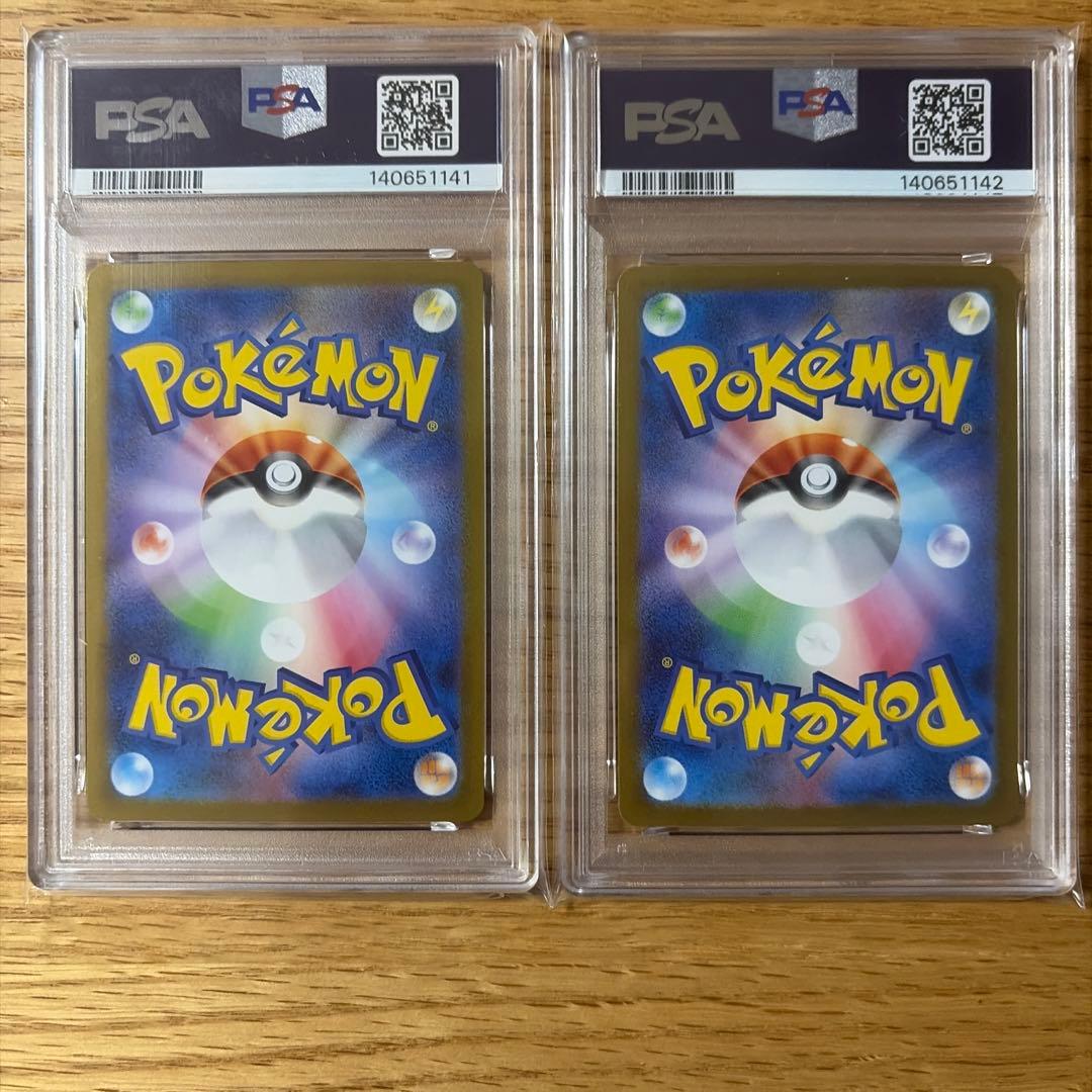 [PSA10] 連番 ゼクロムex SAR レシラムex SAR