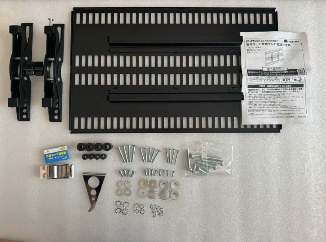 TVセッター壁美人TI100 Sサイズ