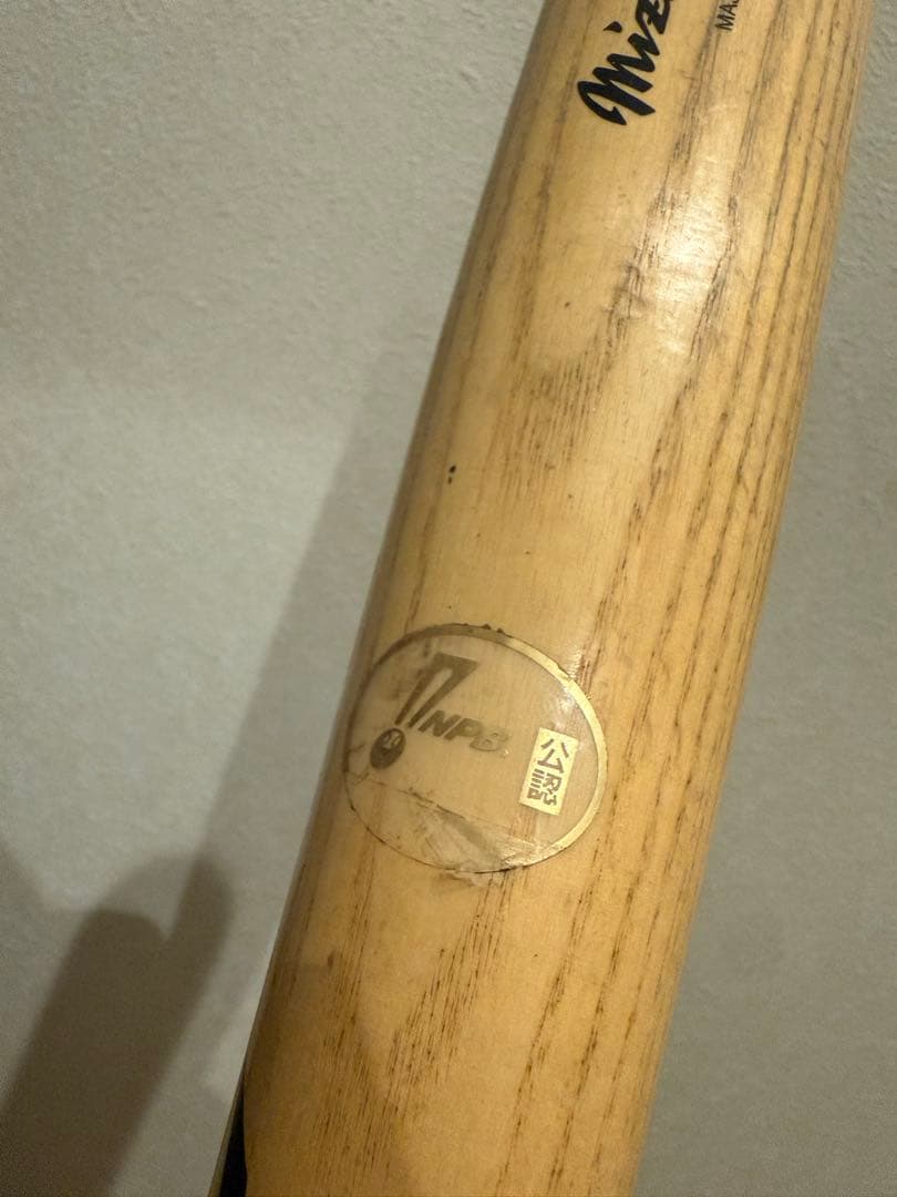 最終値下げ　ミズノプロ　NPB硬式バット T94