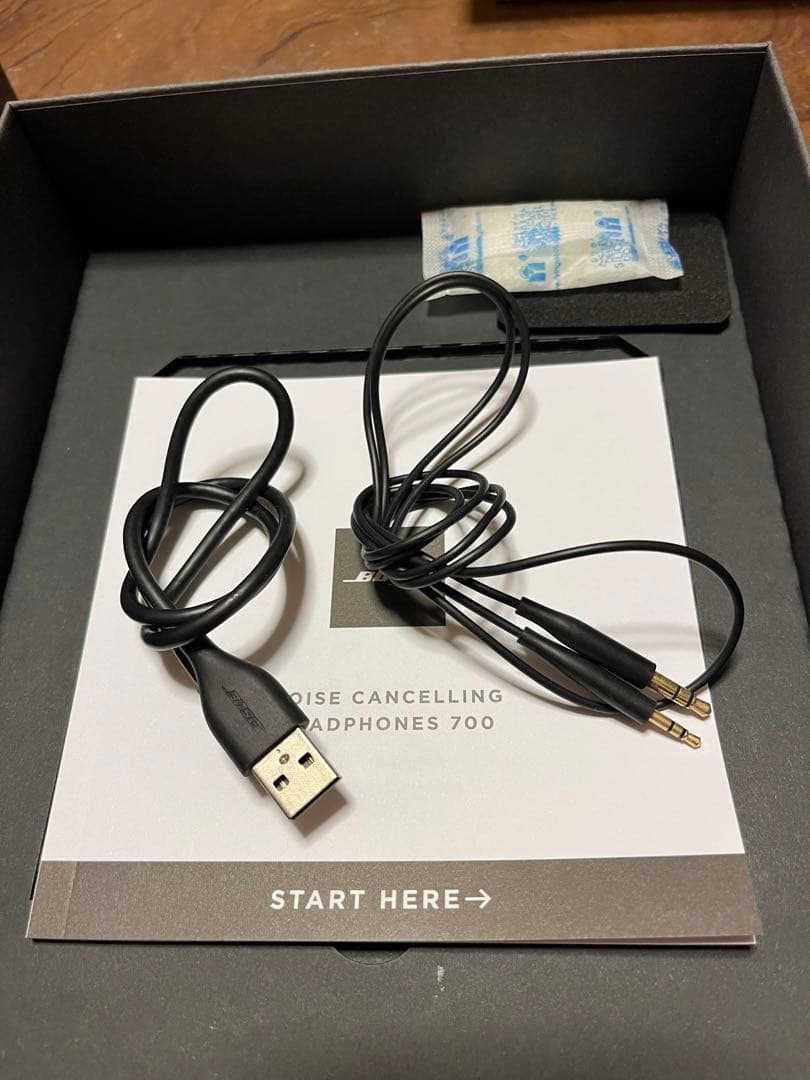 BOSE nc700 ヘッドホン