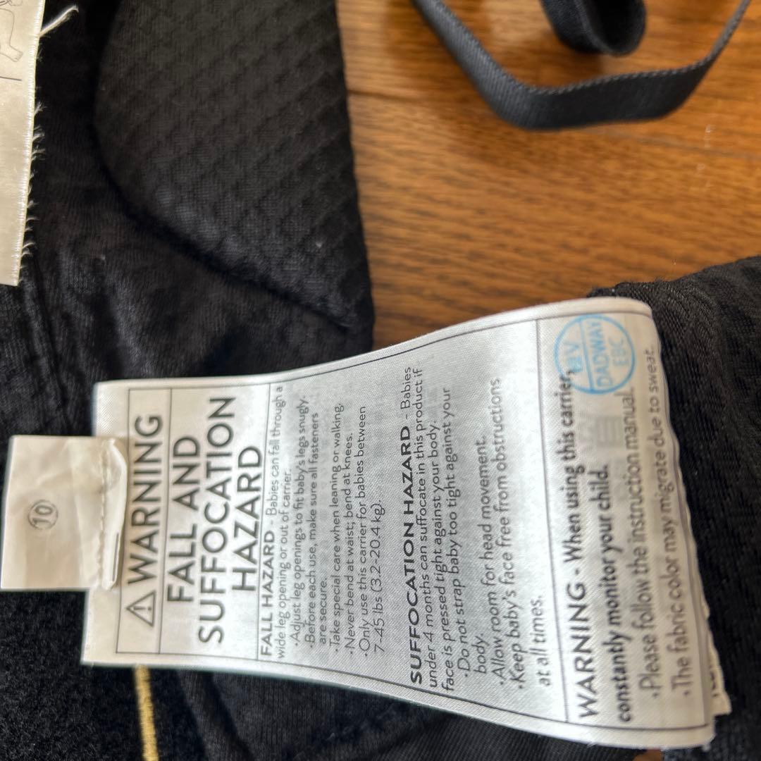 【エルゴベビー 】抱っこ紐 ブラック　オムニブリーズ