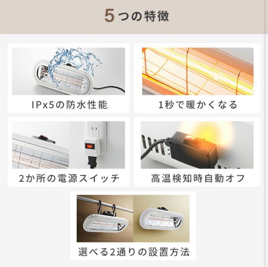 未使用品 コンフォー お風呂ヒーター HEAT-S-101WA お風呂ヒーター