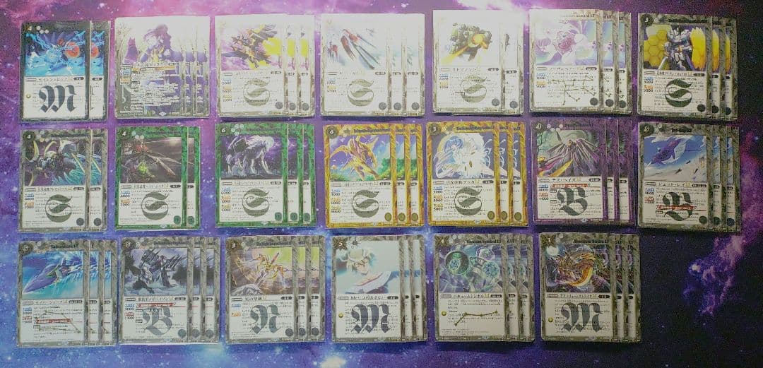 バローネ　セット