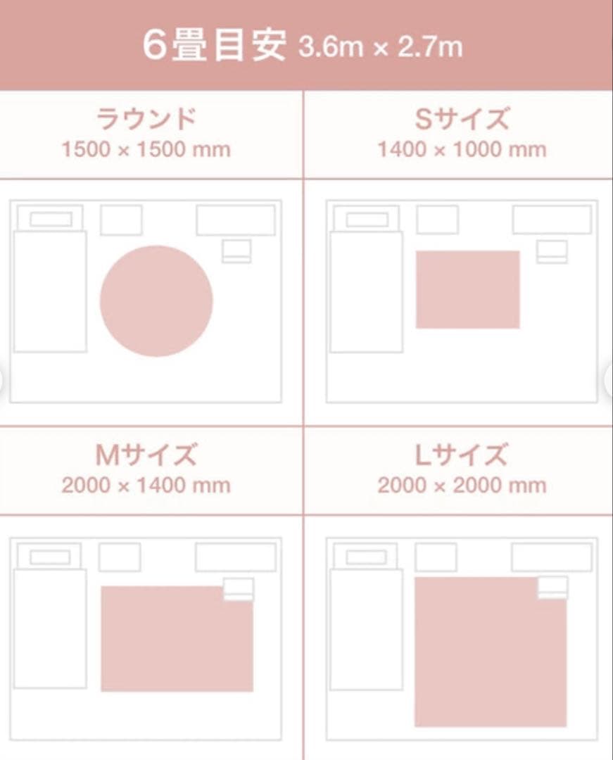 m*i様 【美品】Francfranc フランフラン カーフ ラグ 牛柄 200