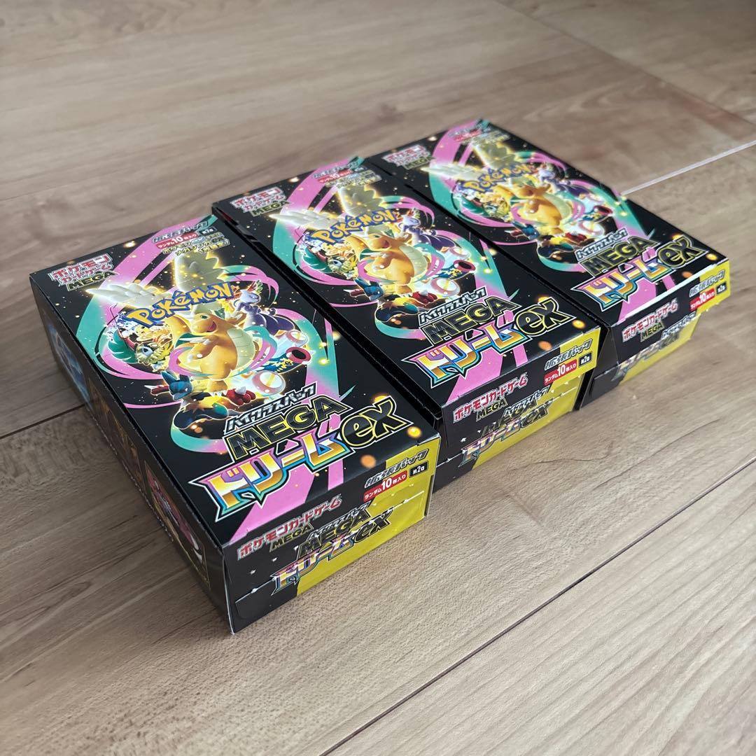 ポケモンカード　MEGAドリームex 3boxシュリンクなし　ペリペリなし