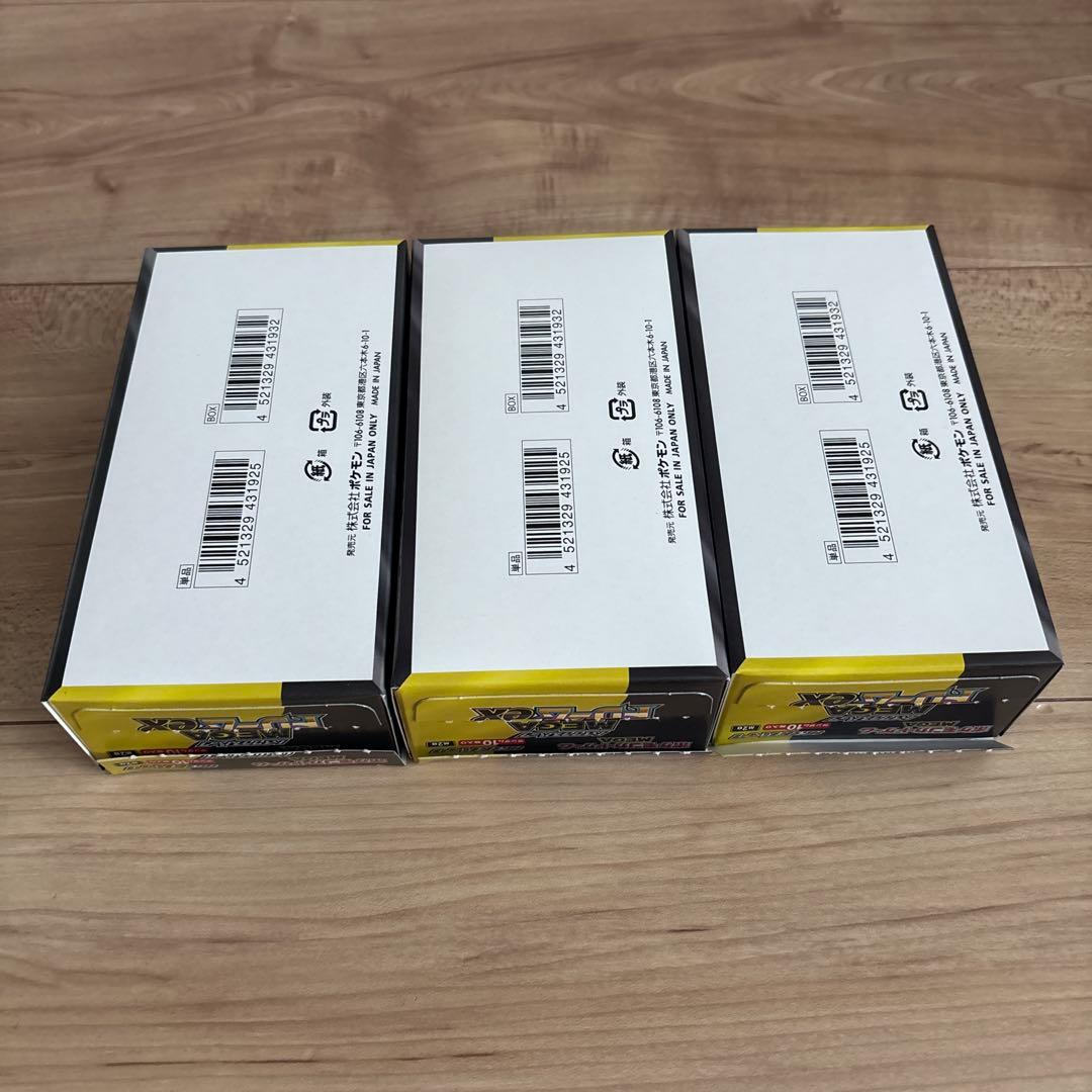 ポケモンカード　MEGAドリームex 3boxシュリンクなし　ペリペリなし