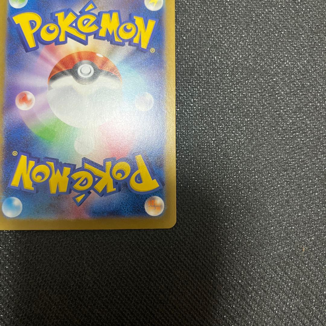 ニャースex sar ムニキスゼロ　SAR