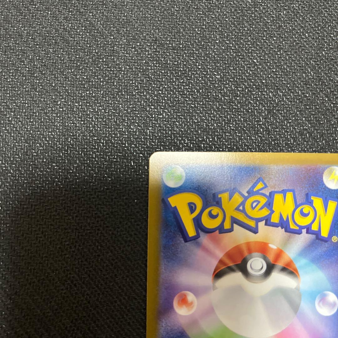 ニャースex sar ムニキスゼロ　SAR