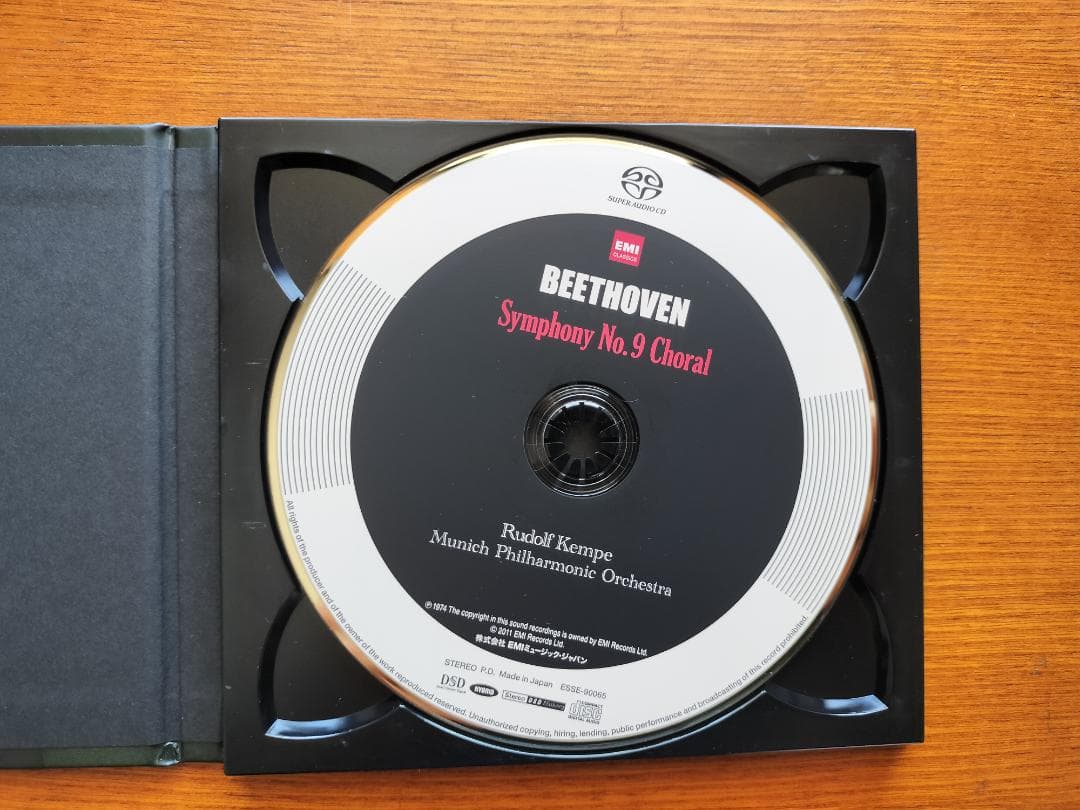 ESOTERIC/SACD エソテリック ベートーヴェン 交響曲全集